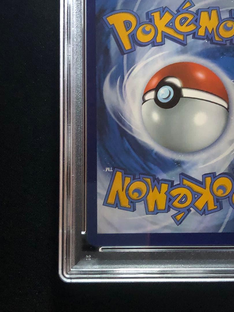 ゴッホピカチュウPSA9 ゴッホ美術館 英語版特典カード