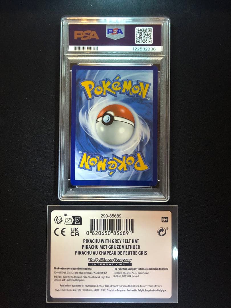 ゴッホピカチュウPSA9 ゴッホ美術館 英語版特典カード