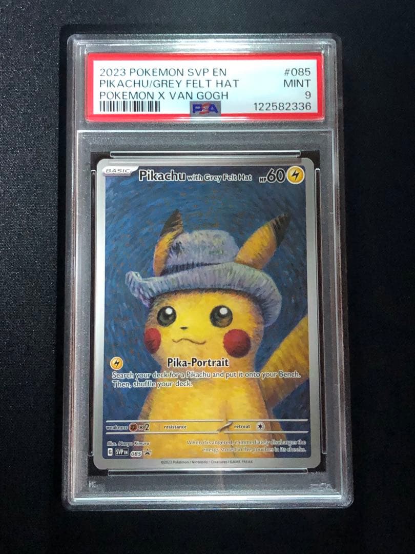 ゴッホピカチュウPSA9 ゴッホ美術館 英語版特典カード