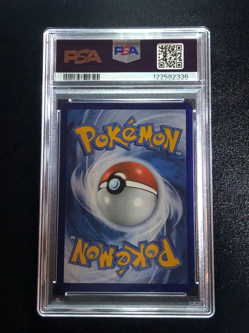 ゴッホピカチュウPSA9 ゴッホ美術館 英語版特典カード
