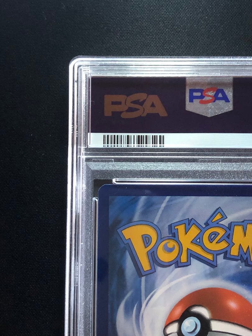 ゴッホピカチュウPSA9 ゴッホ美術館 英語版特典カード