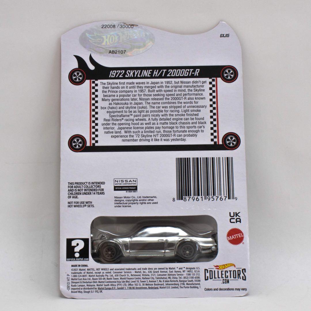 [匿名配送]ホットウィール RLC 1972 Skyline ハコスカ　銀