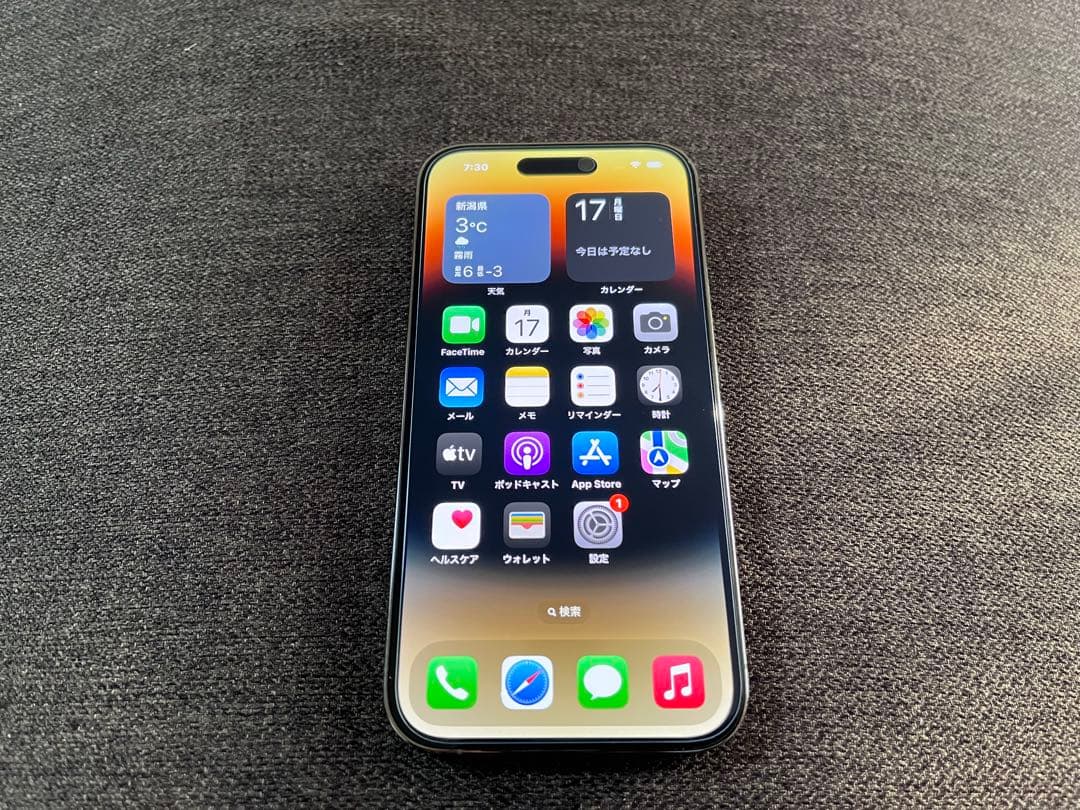 iPhone 14 Pro 本体のみの為格安 SIMフリー