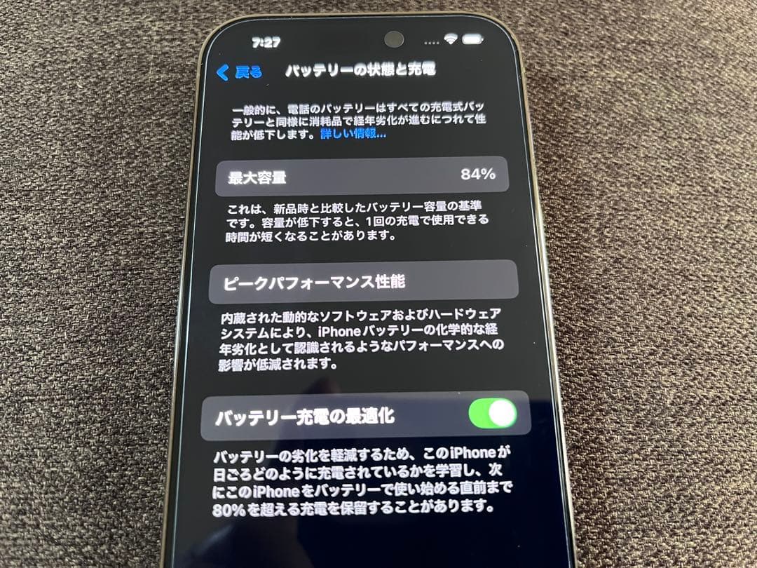 iPhone 14 Pro 本体のみの為格安 SIMフリー