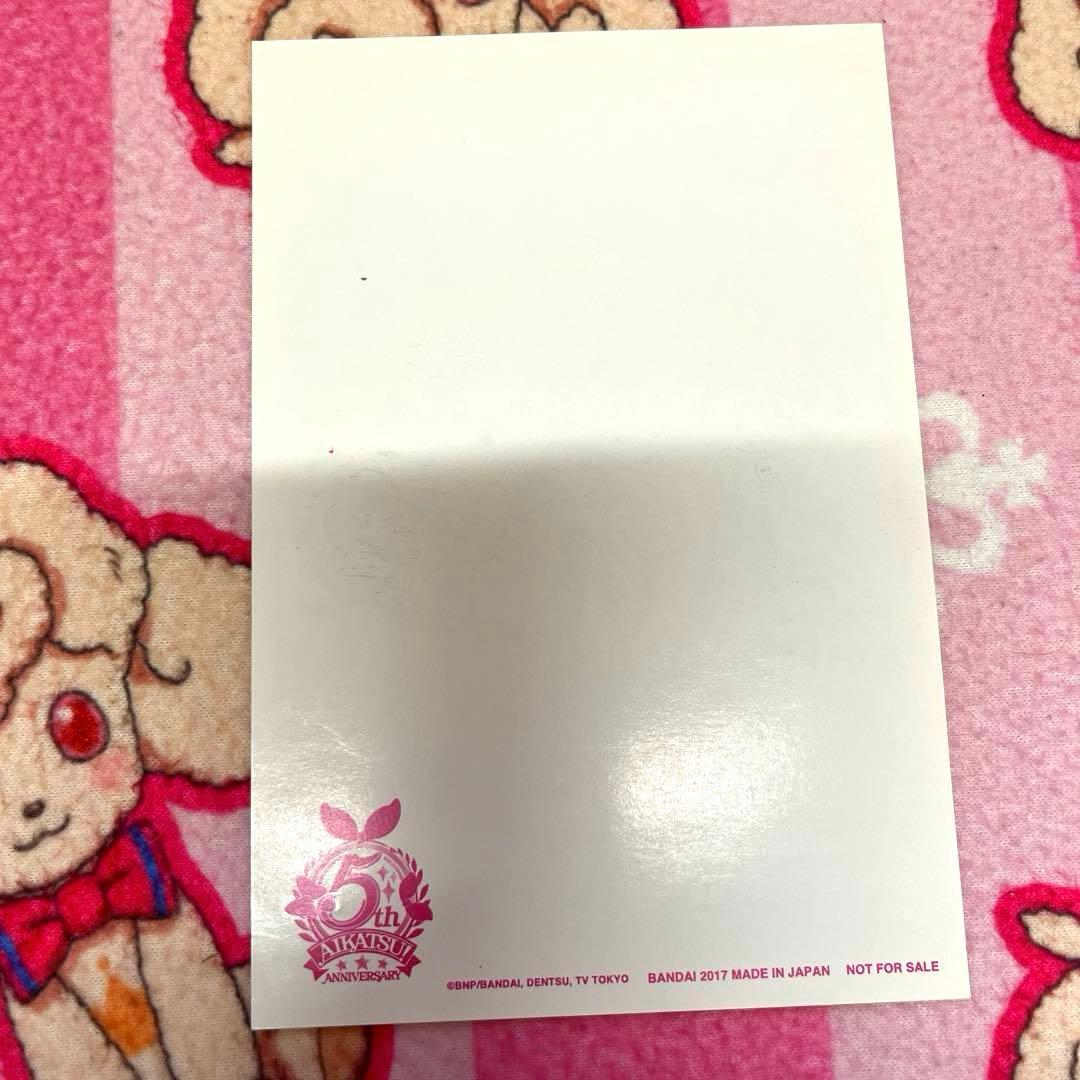 アイカツ！ 歌唱担当 直筆サイン入り ポストカード いちご あかり ゆめ