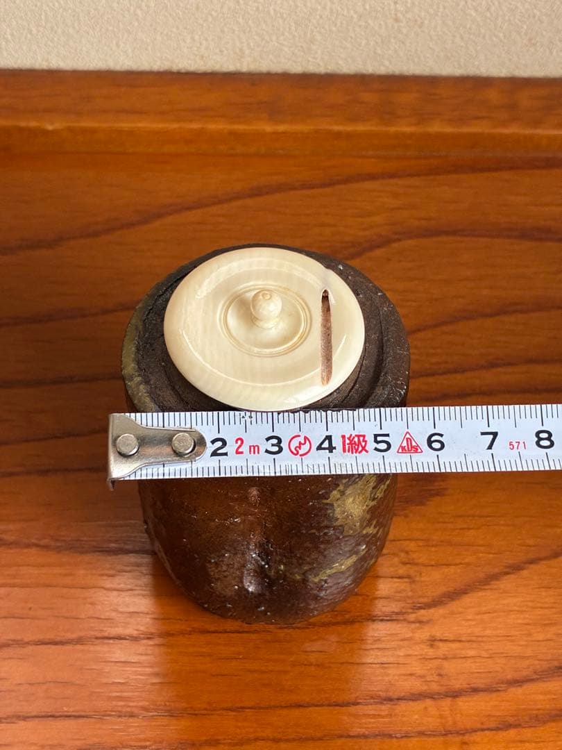 安倍安人　備前　茶入