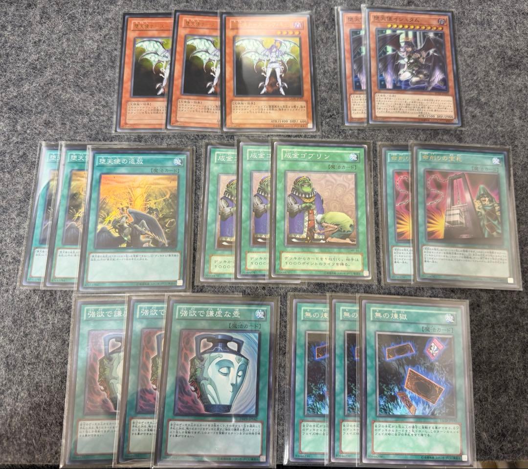 遊戯王 堕天使ナース レフィキュル 日版 シモッチバーンデッキ ゲートボール