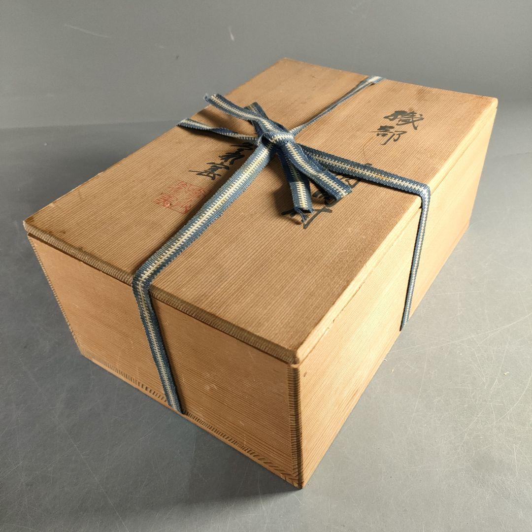 A1356-7/幸兵衛窯/加藤幸兵衛 作/織部角形筒深向付5客/共箱/懐石道具/