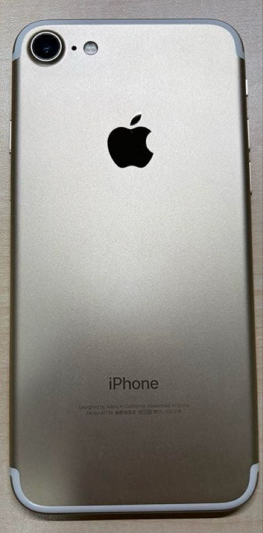 Apple iPhone 7 ゴールド 本体 箱付き simフリー