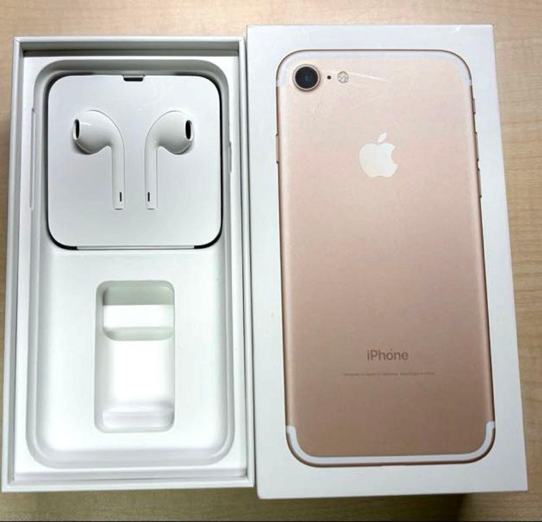Apple iPhone 7 ゴールド 本体 箱付き simフリー