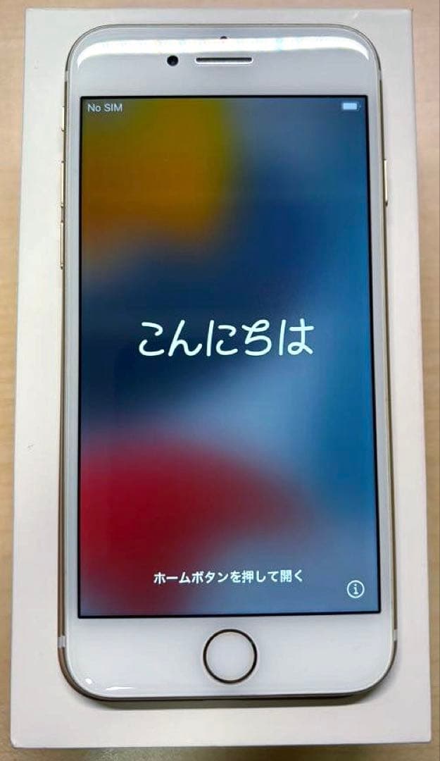 Apple iPhone 7 ゴールド 本体 箱付き simフリー