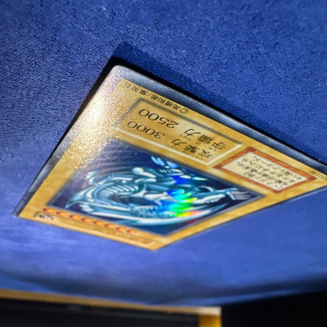 遊戯王カード 青眼の白龍 ウルトラ 初期