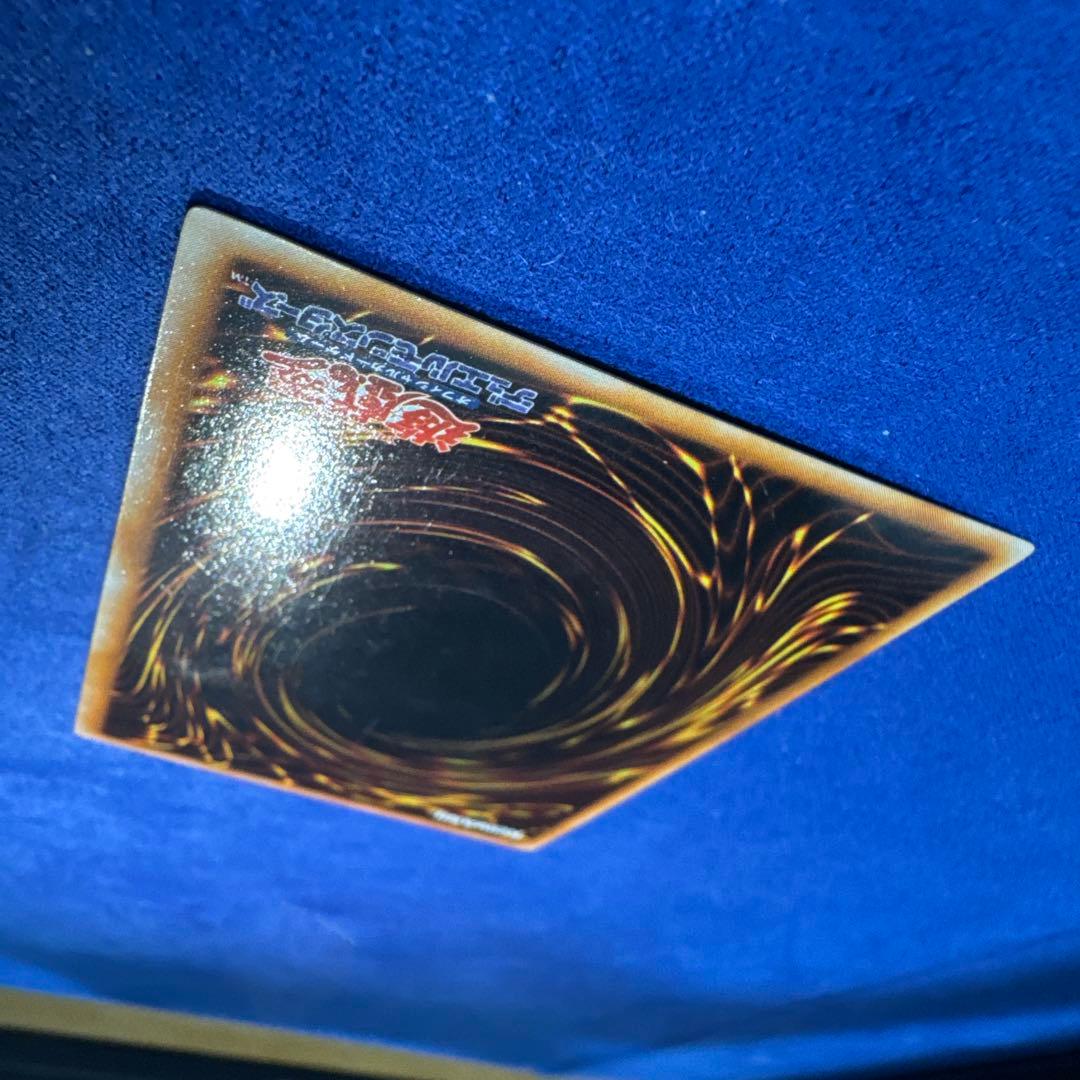 遊戯王カード 青眼の白龍 ウルトラ 初期