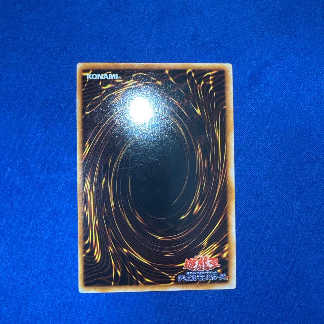 遊戯王カード 青眼の白龍 ウルトラ 初期