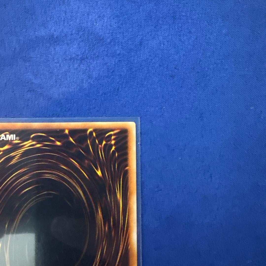 遊戯王カード 青眼の白龍 ウルトラ 初期