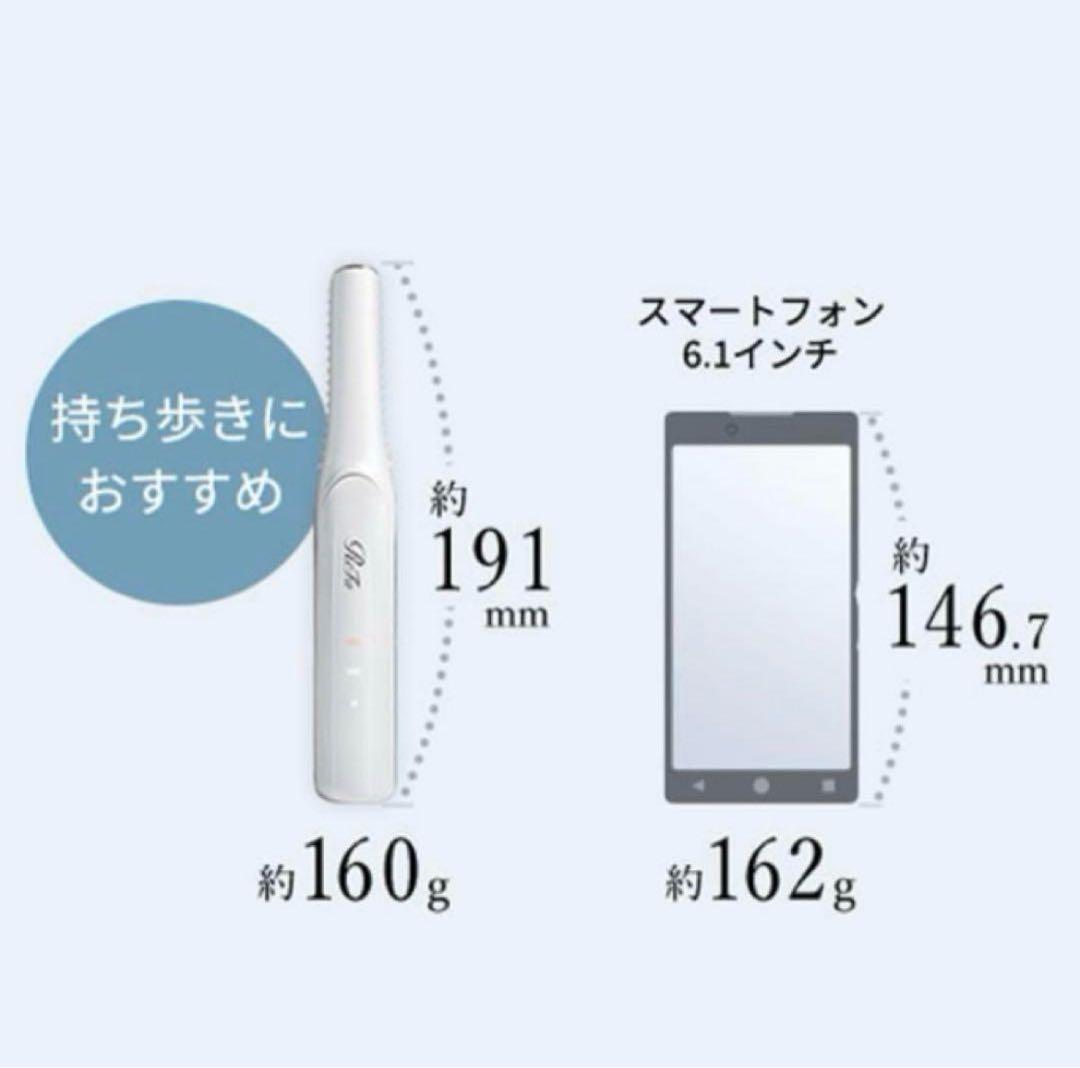 ReFaリファ フィンガーヘアアイロン コードレス