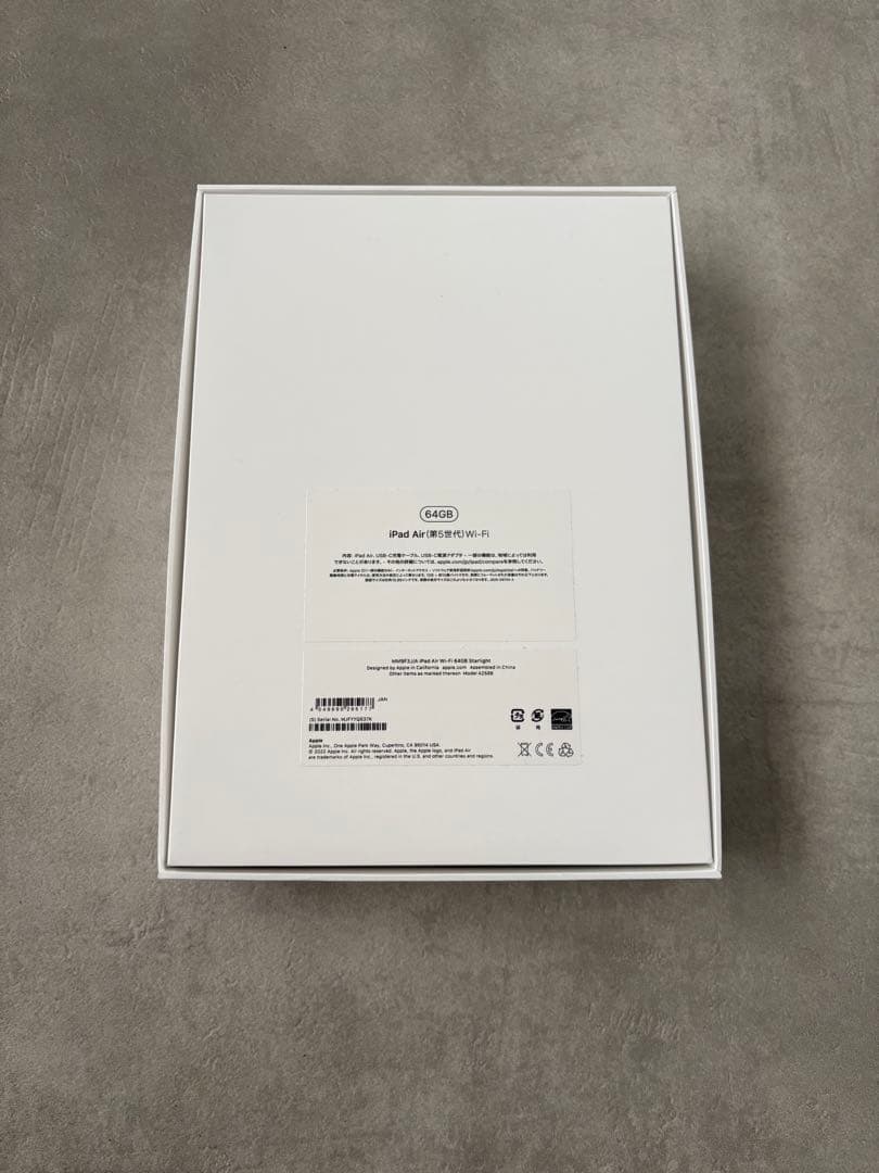 Apple iPad Air 第5世代 64GB Wi-Fi シルバー