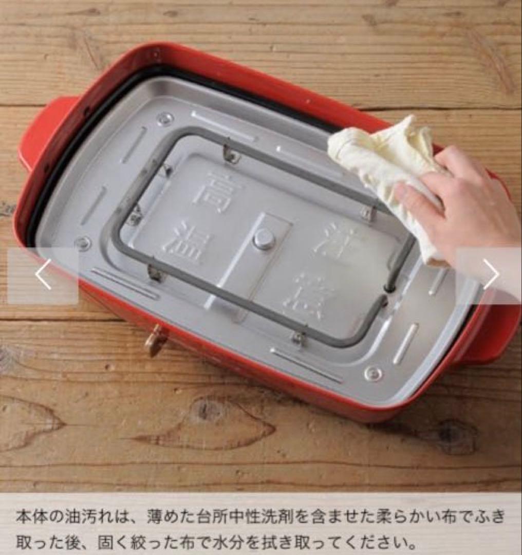【新品未使用】BRUNOホットプレート グランデサイズ レッド たこ焼大人数★