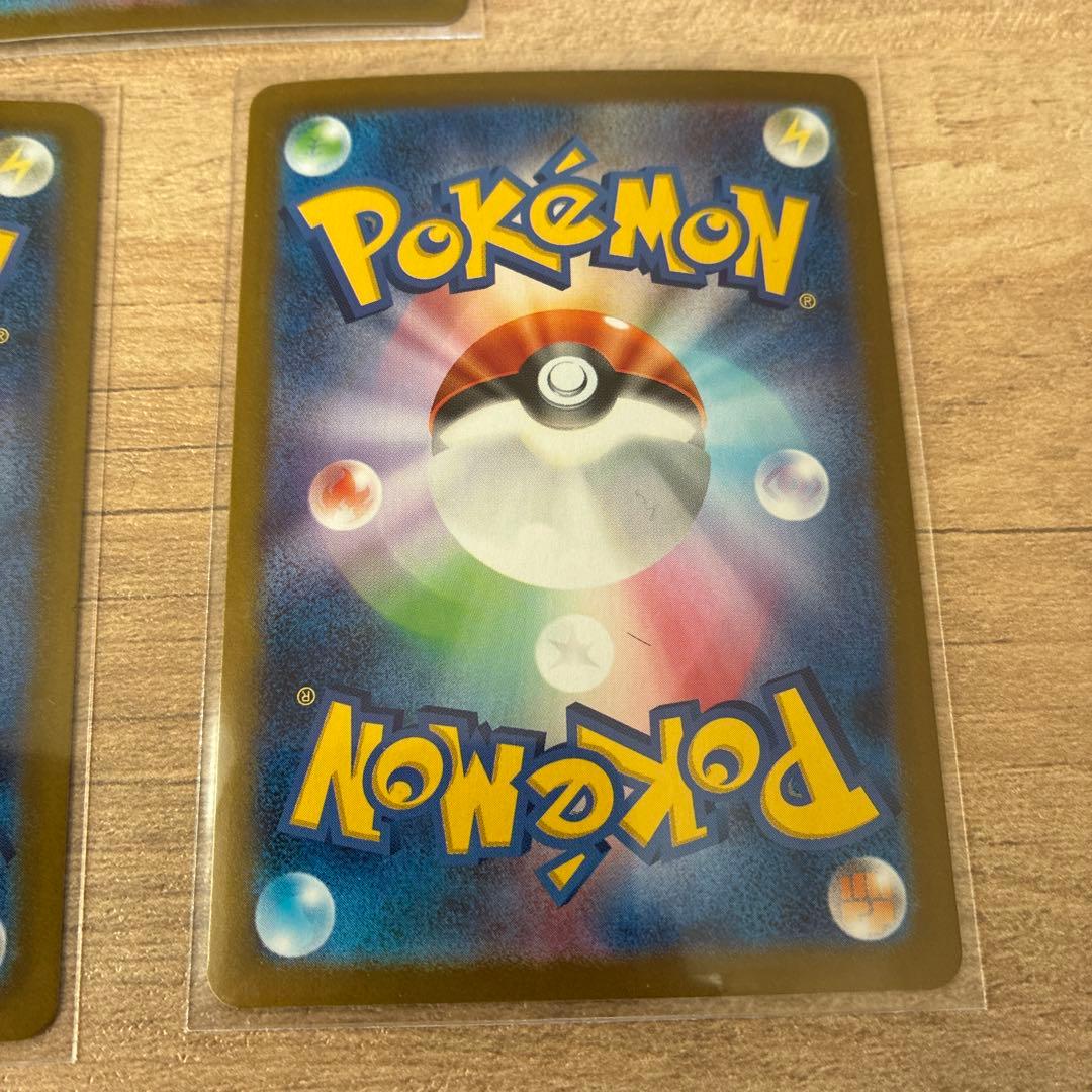 三*矢様 ポケカSARまとめ売り