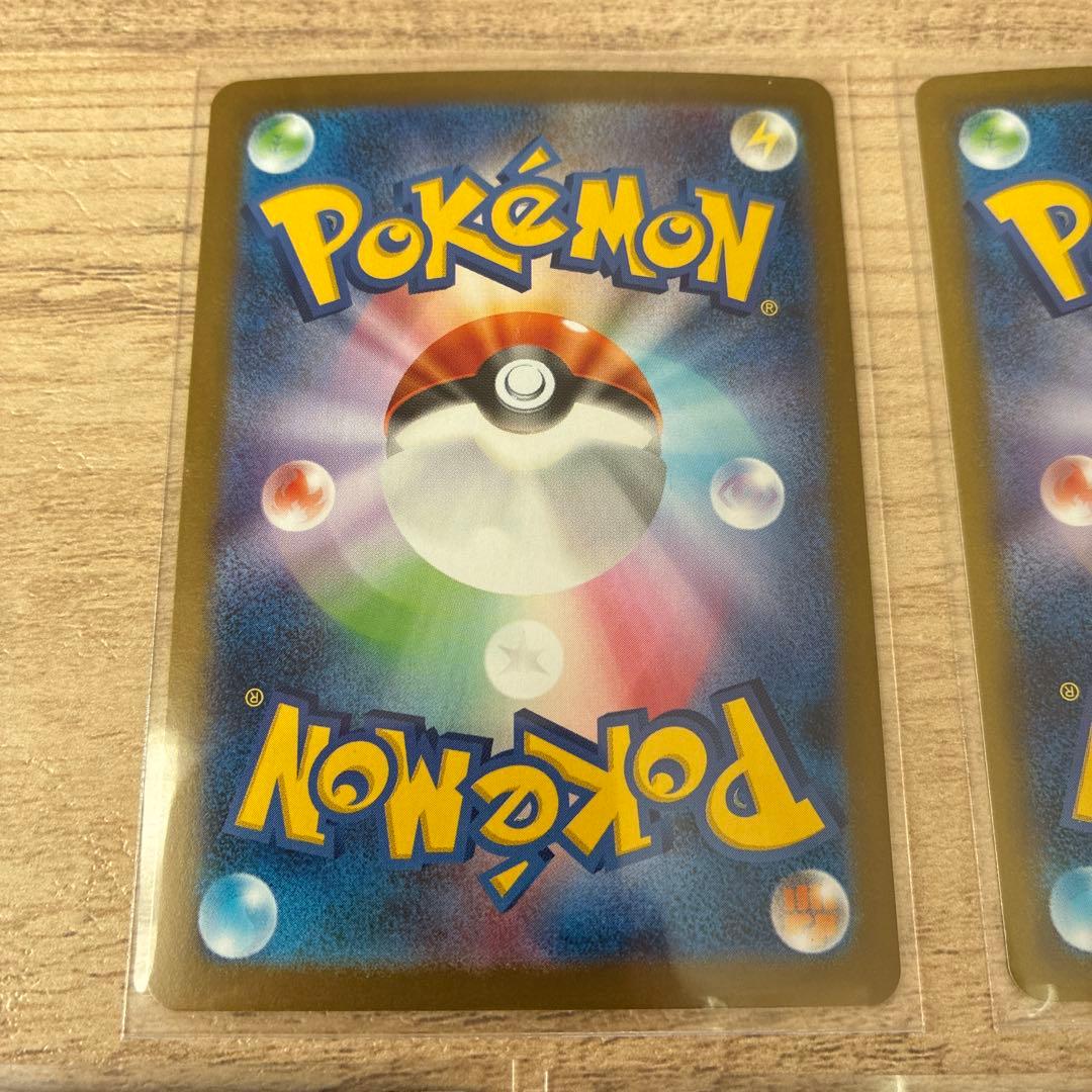 三*矢様 ポケカSARまとめ売り