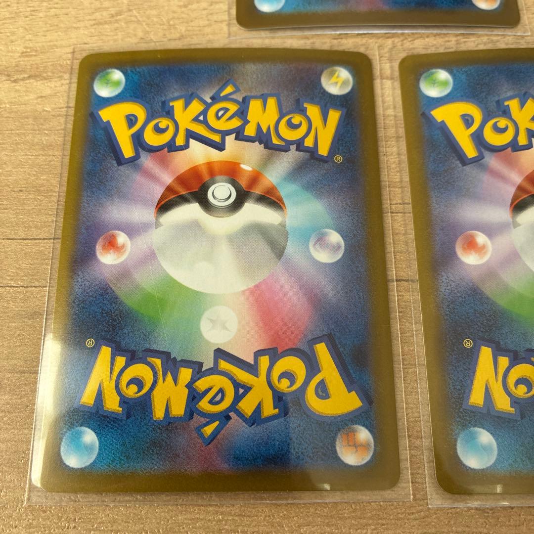 三*矢様 ポケカSARまとめ売り