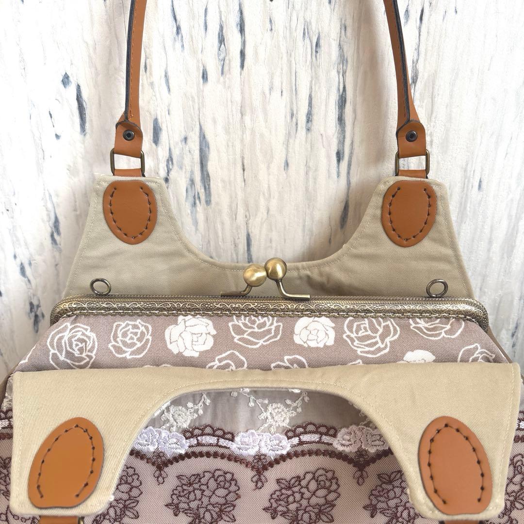 あおりがま口バッグ　薔薇刺繍×薔薇レース（ベージュ）ハンドメイド