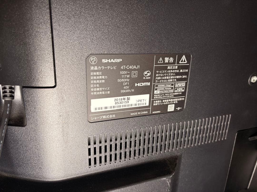 SHARP 40インチ液晶テレビ 4T-C40AJ1