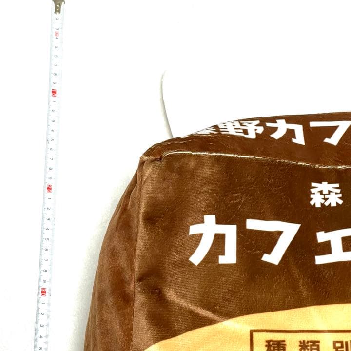 大きな牛乳クッション★カフェオレ★