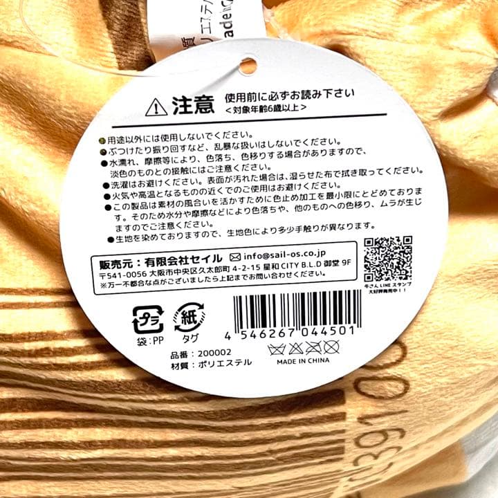 大きな牛乳クッション★カフェオレ★