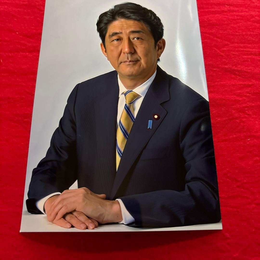 安倍晋三先生　ポストカードサイズ　写真　30枚