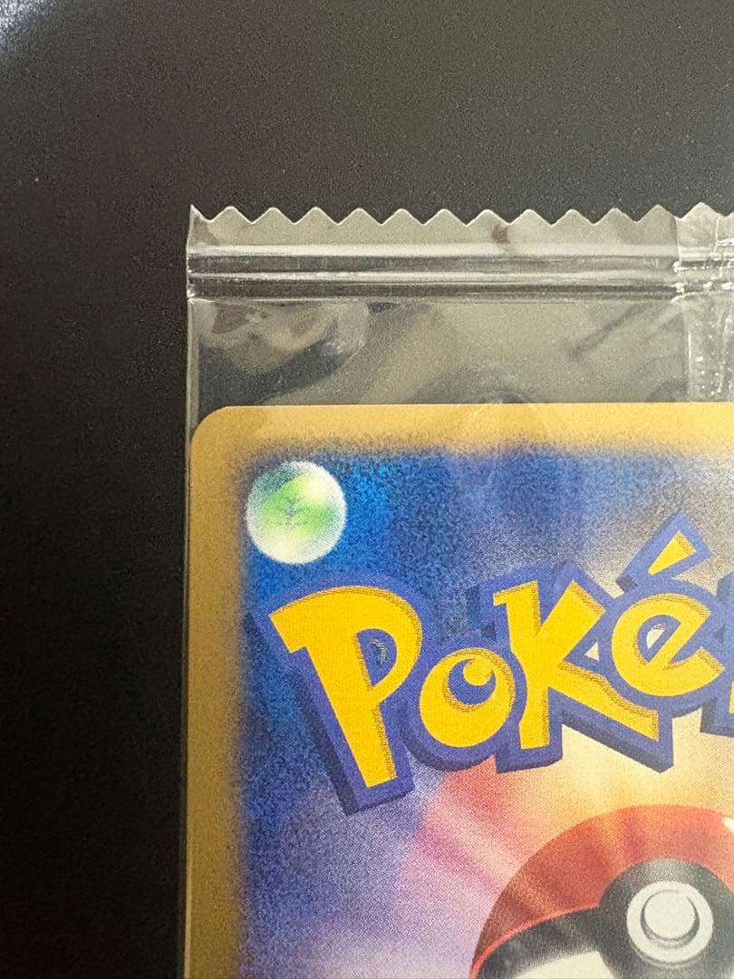 ポケモンカード ディアルガ MEIJI メイジ 未開封 プロモ Dialga