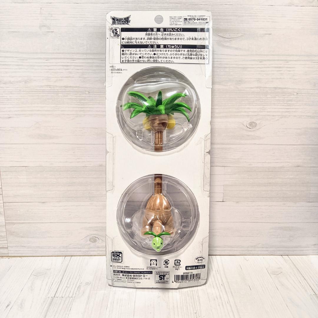 【未使用】モンコレEX アローラのすがた ナッシー フィギュア サン&ムーン