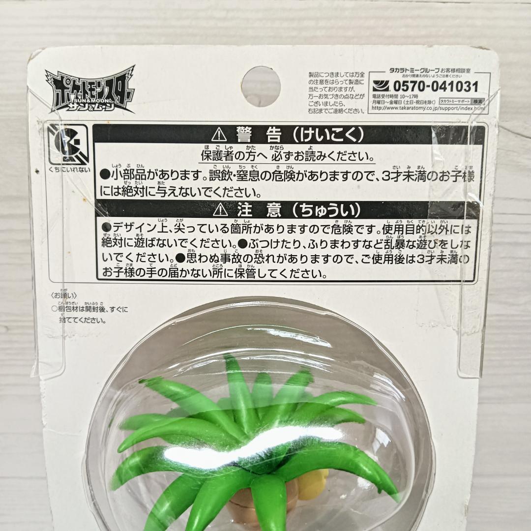 【未使用】モンコレEX アローラのすがた ナッシー フィギュア サン&ムーン