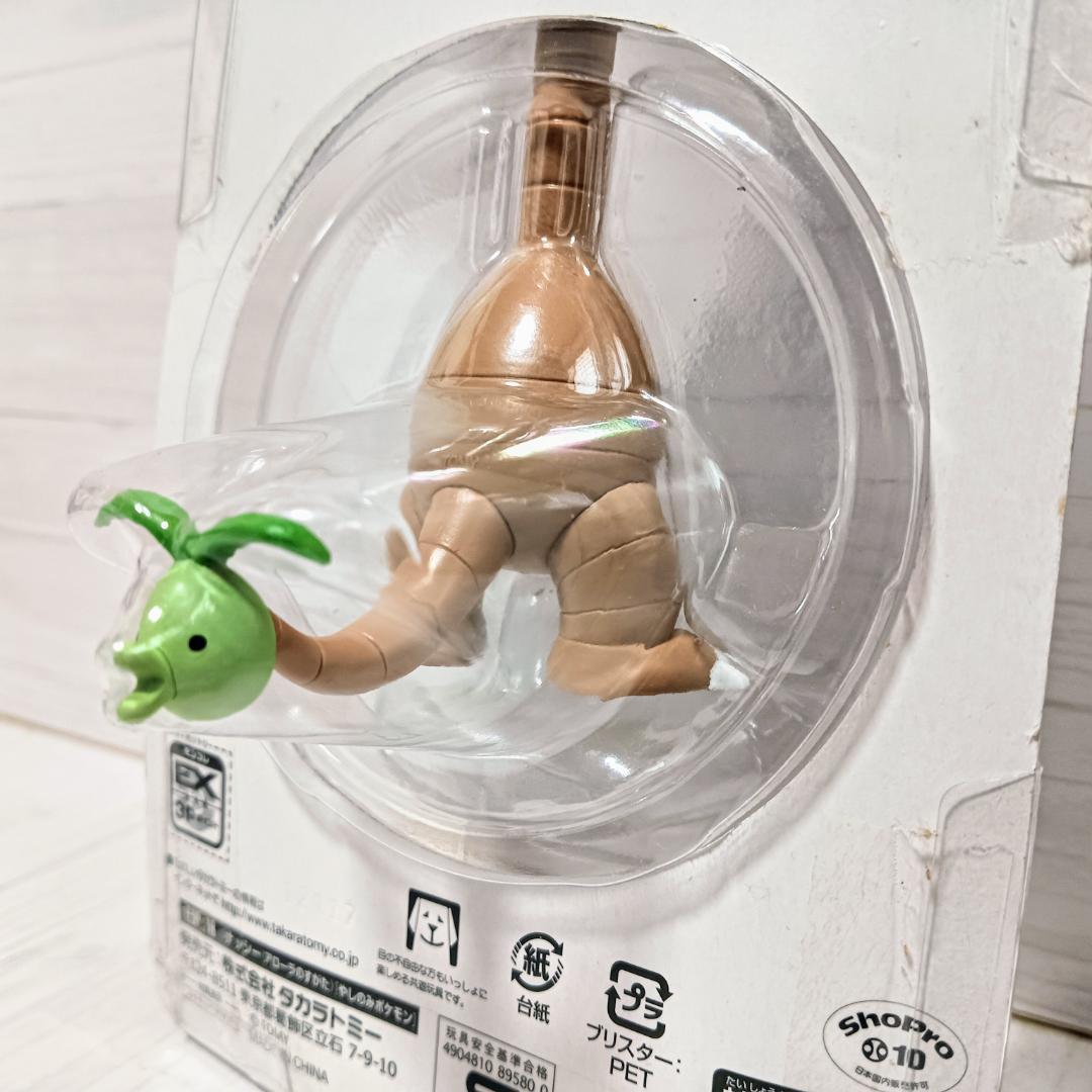 【未使用】モンコレEX アローラのすがた ナッシー フィギュア サン&ムーン