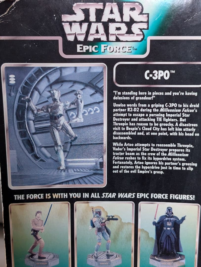 STARWARS EPIC FORCE C-3PO回転フィギュア 360
