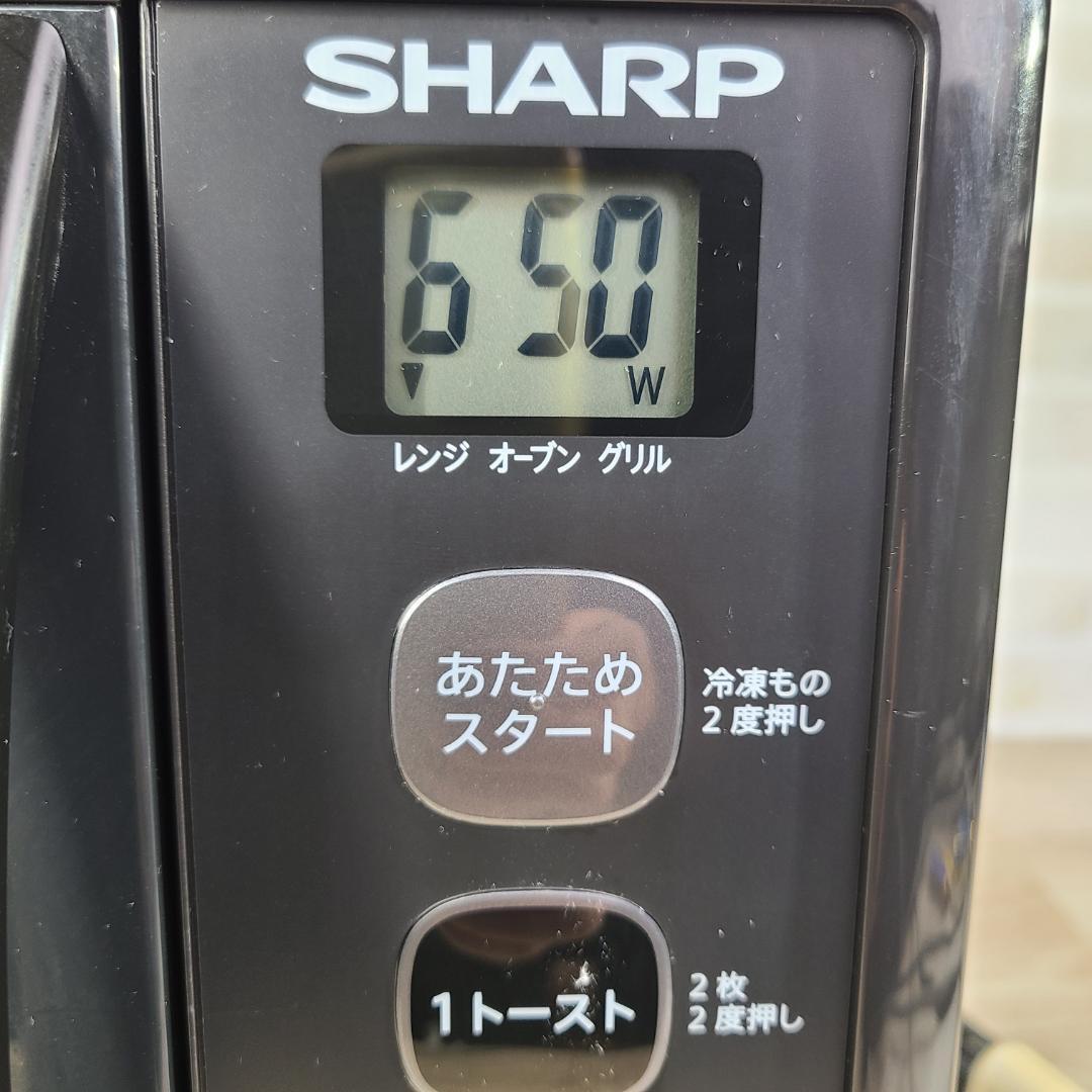 SHARP　シャープ　電子レンジ　RE-S50B-B オーブンレンジ