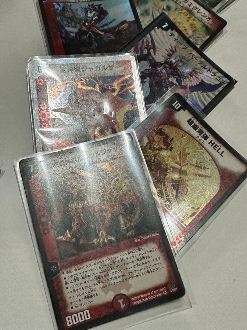 大量2000枚！デュエルマスターズ 旧枠 2005〜2011ごろ デュエマ