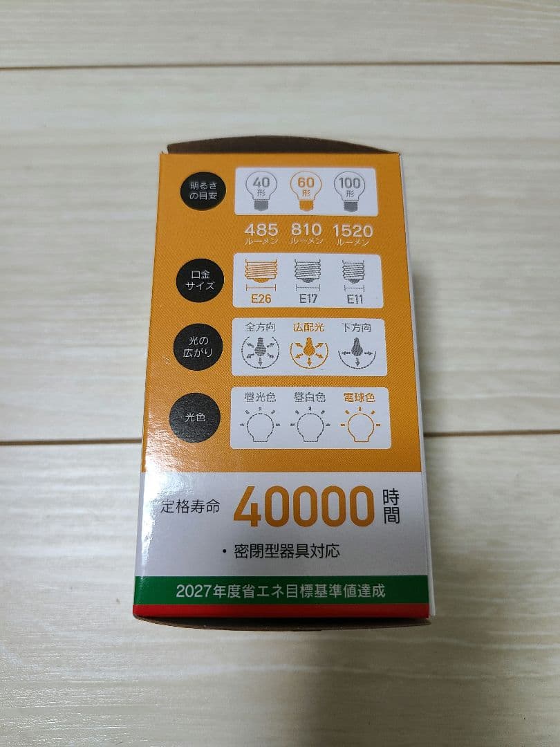 IKEAシーリングライトほか 3点セット