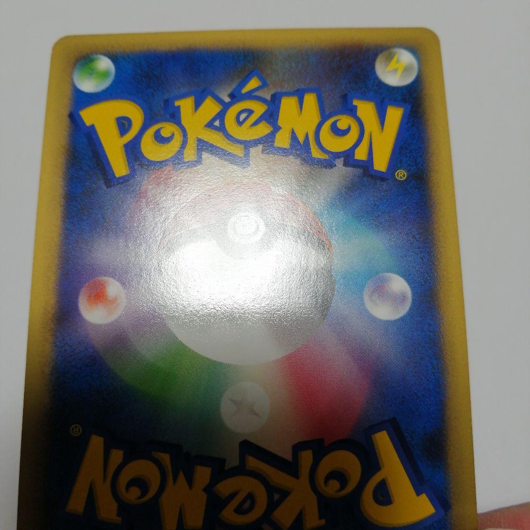 ポケモンカード　勝利のメダル　金　ピカチュウ　プロモ