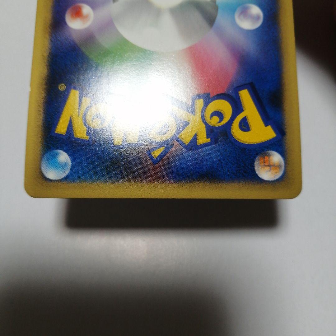 ポケモンカード　勝利のメダル　金　ピカチュウ　プロモ