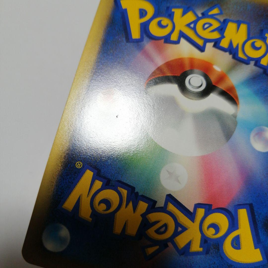 ポケモンカード　勝利のメダル　金　ピカチュウ　プロモ