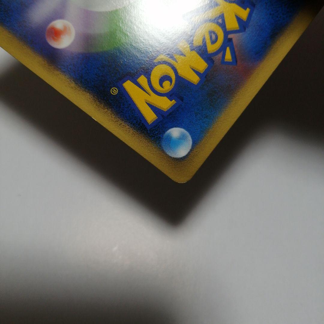 ポケモンカード　勝利のメダル　金　ピカチュウ　プロモ