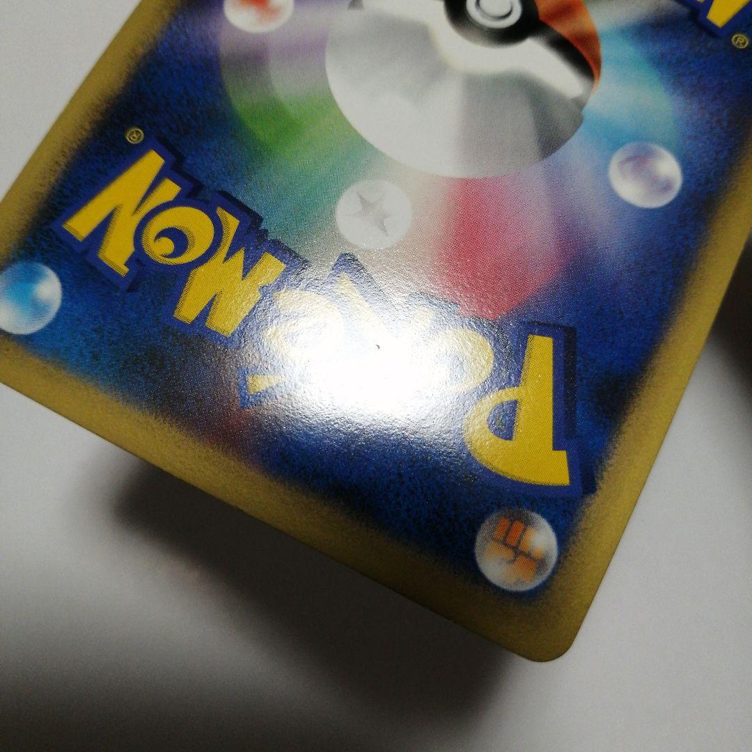 ポケモンカード　勝利のメダル　金　ピカチュウ　プロモ