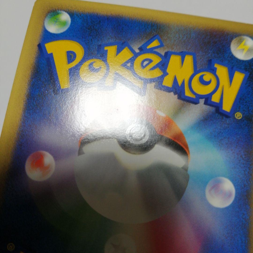 ポケモンカード　勝利のメダル　金　ピカチュウ　プロモ