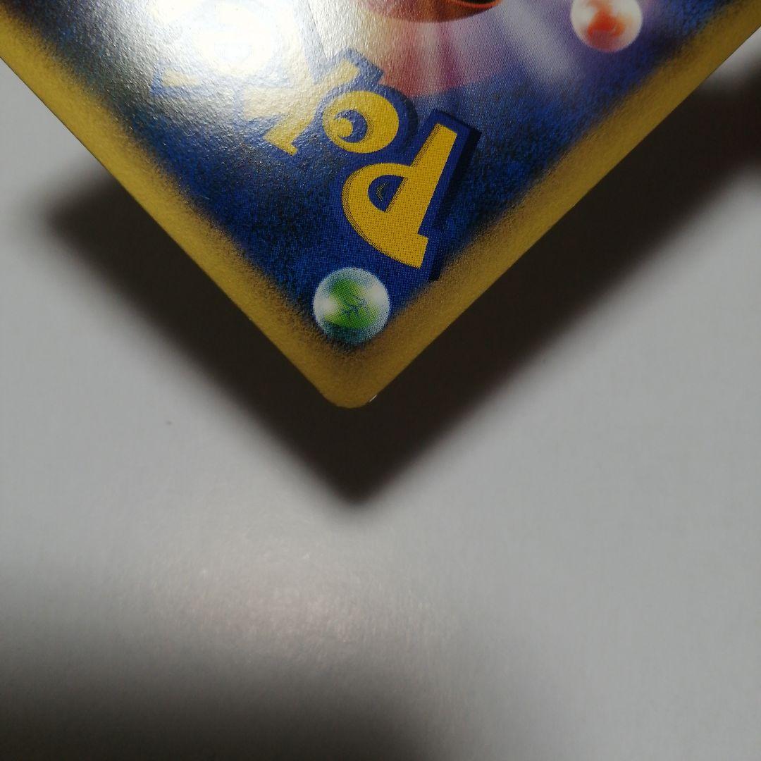 ポケモンカード　勝利のメダル　金　ピカチュウ　プロモ