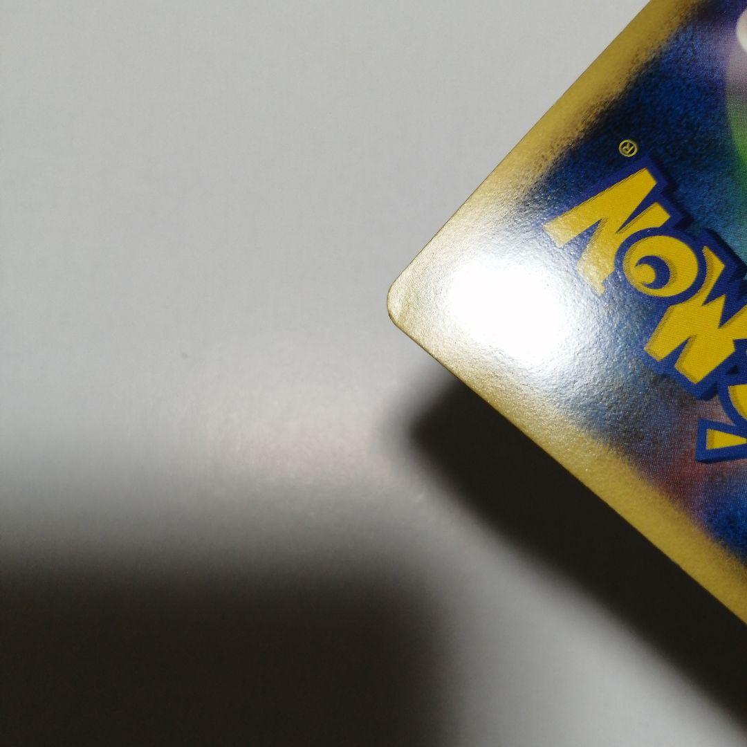 ポケモンカード　勝利のメダル　金　ピカチュウ　プロモ