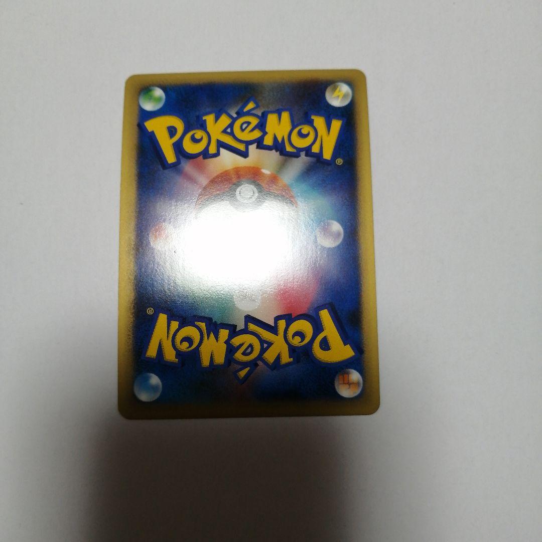 ポケモンカード　勝利のメダル　金　ピカチュウ　プロモ