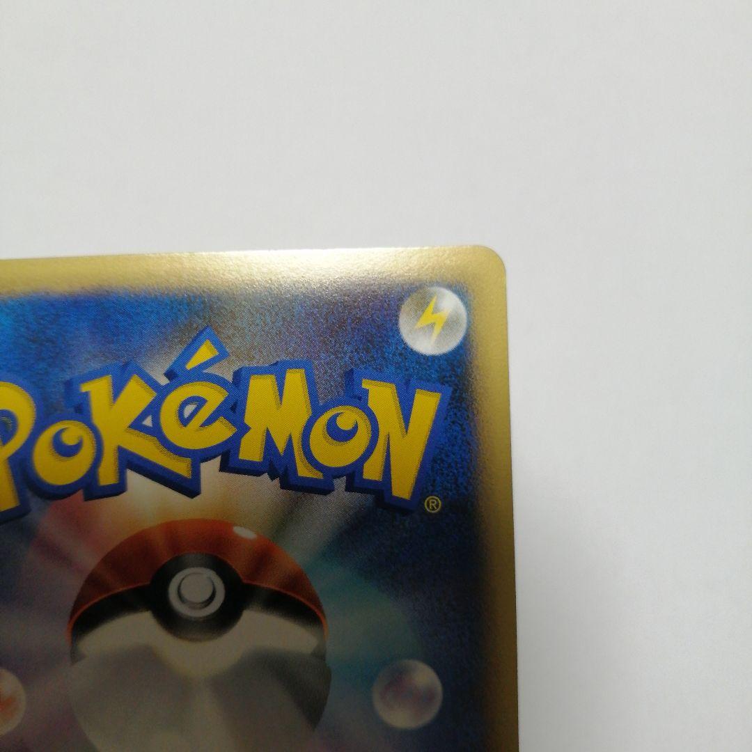 ポケモンカード　勝利のメダル　金　ピカチュウ　プロモ