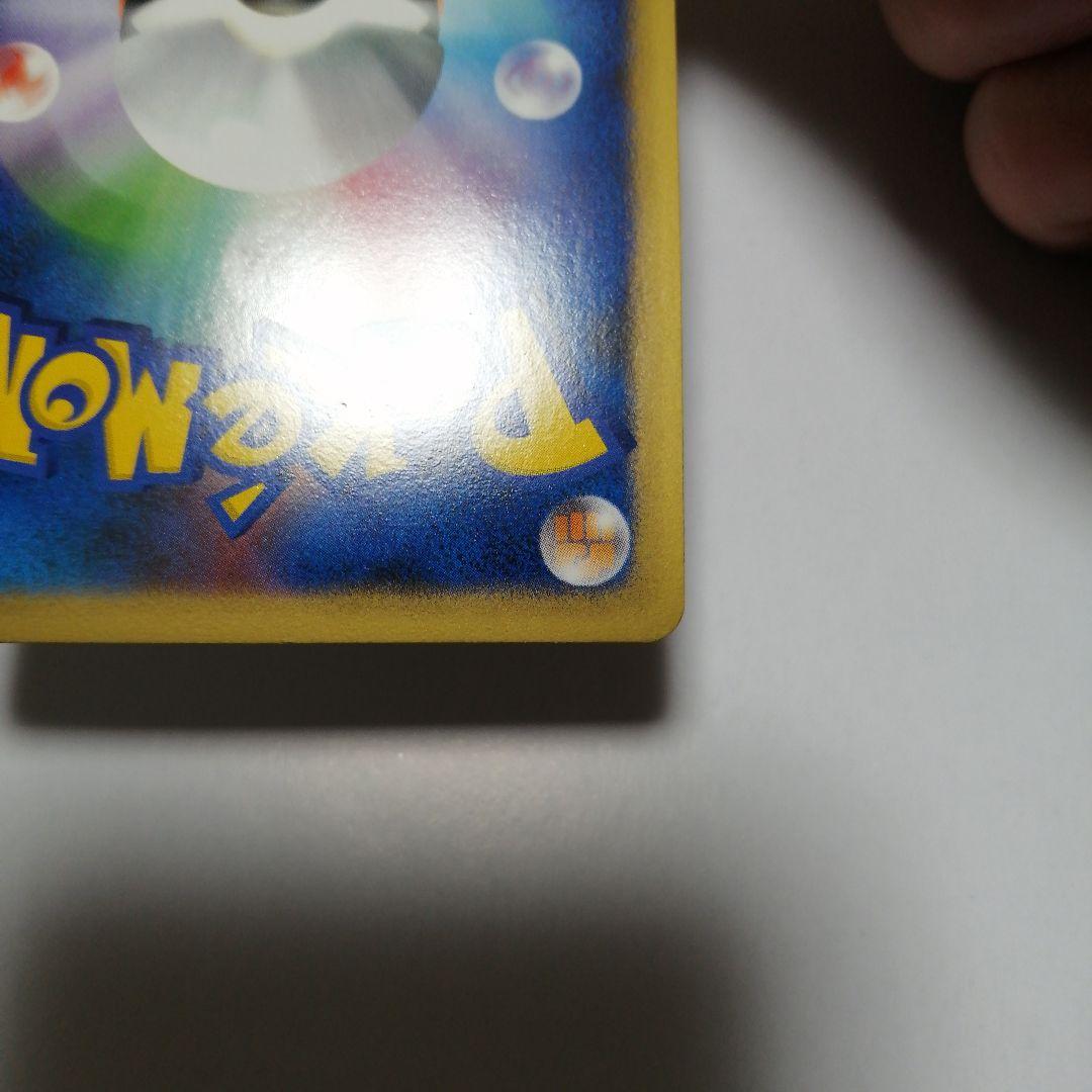 ポケモンカード　勝利のメダル　金　ピカチュウ　プロモ