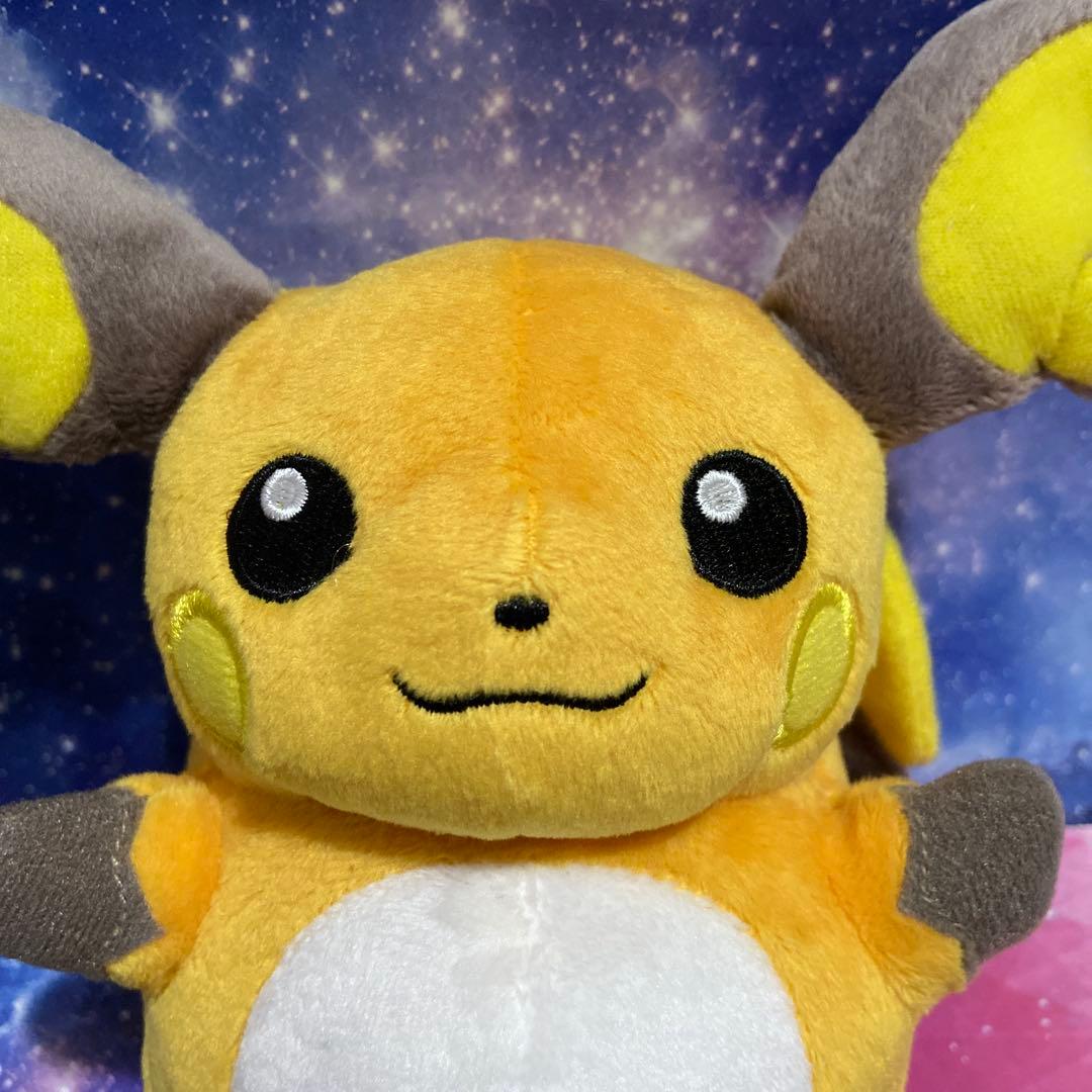 ポケモンセンター限定　ライチュウドール　タグ付き